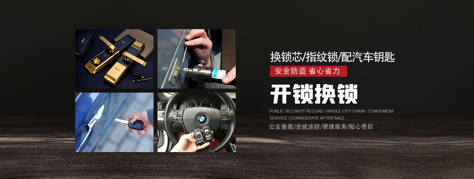 南通通州banner01