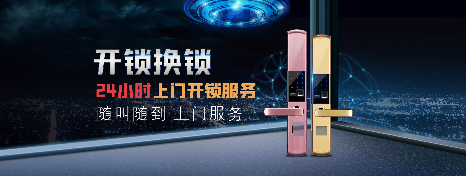 南通通州banner02
