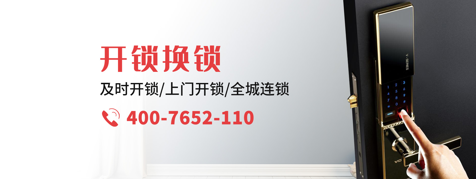 南通通州banner